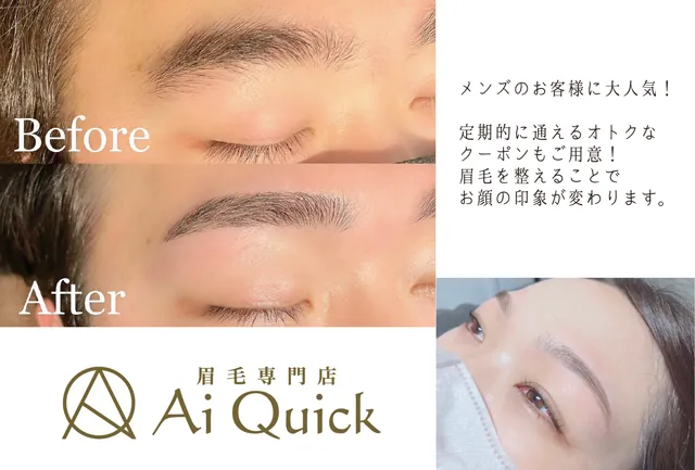 浅草ROXに新オープン！眉毛専門店Ai Quick＆期間限定ショップ巡り