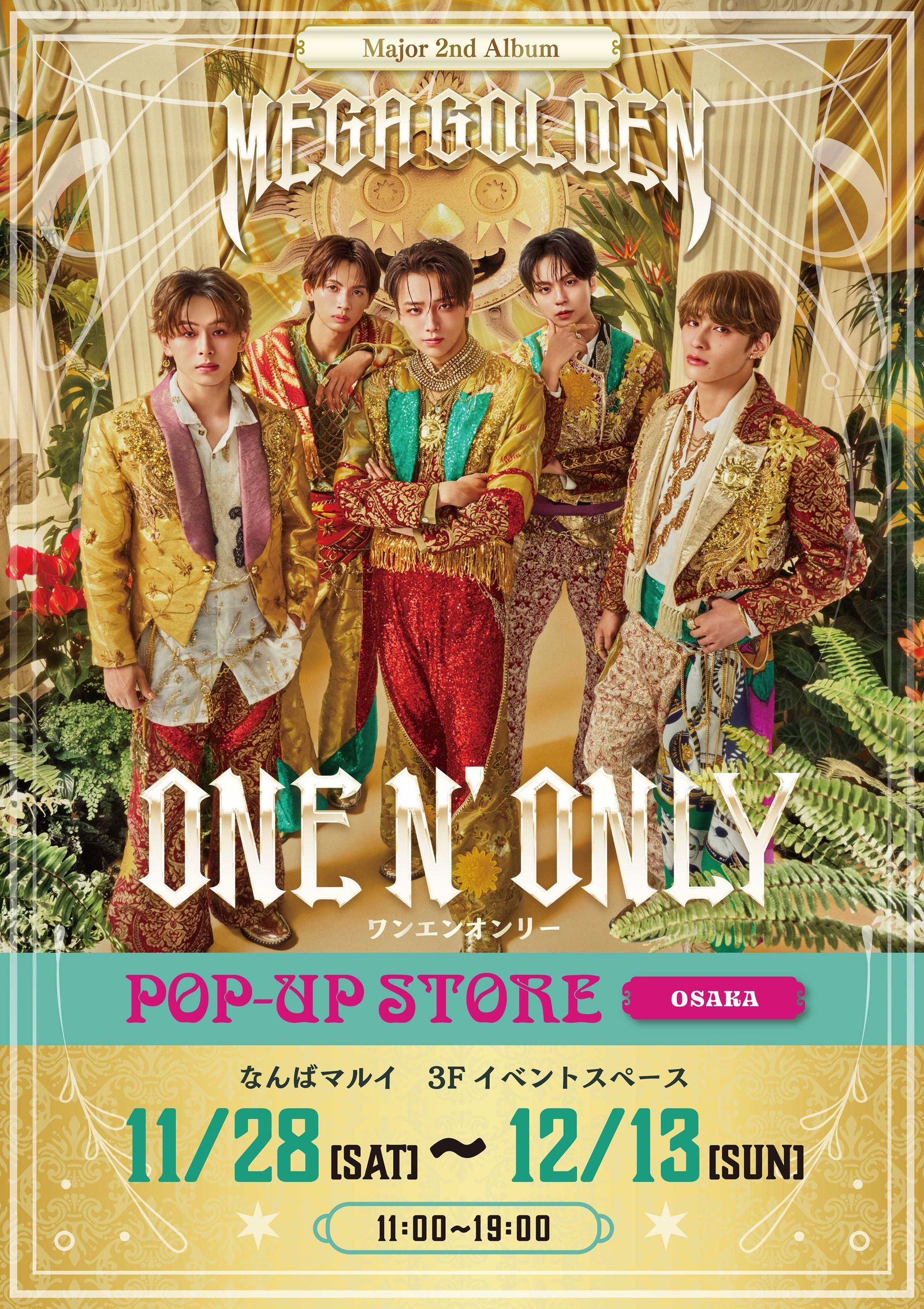 ONE N' ONLY POP-UP STOREがなんばマルイにて開催！限定グッズ販売も
