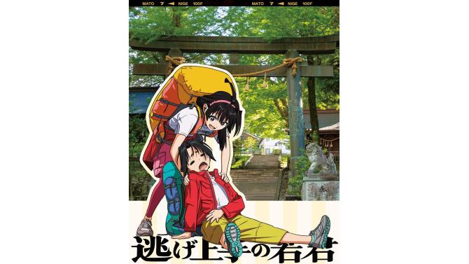 「逃げ上手の若君」第7巻発売記念、SHIBUYA TSUTAYAで予約購入受付開始！