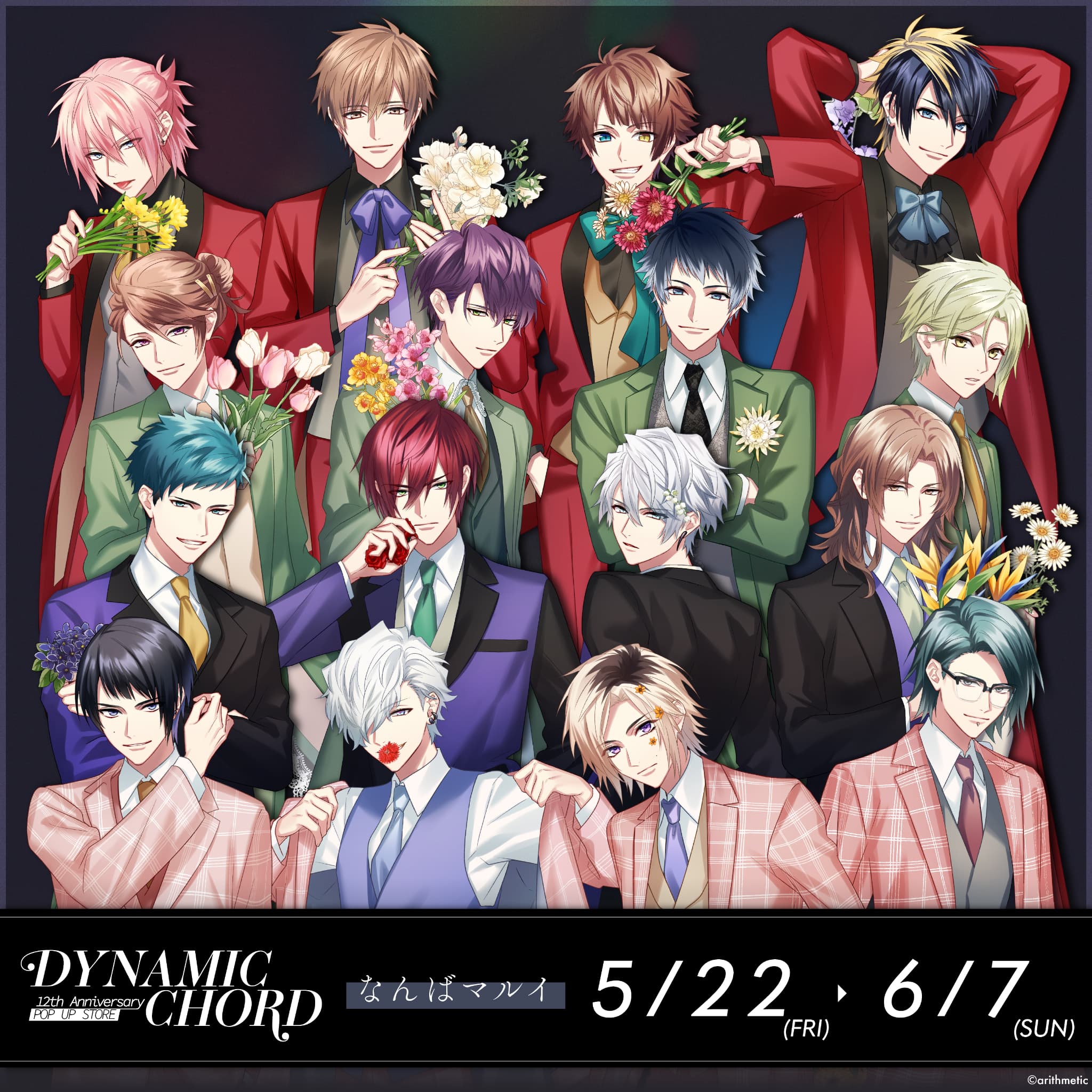 DYNAMIC CHORD 12周年記念POP UP STOREがなんばマルイに登場！