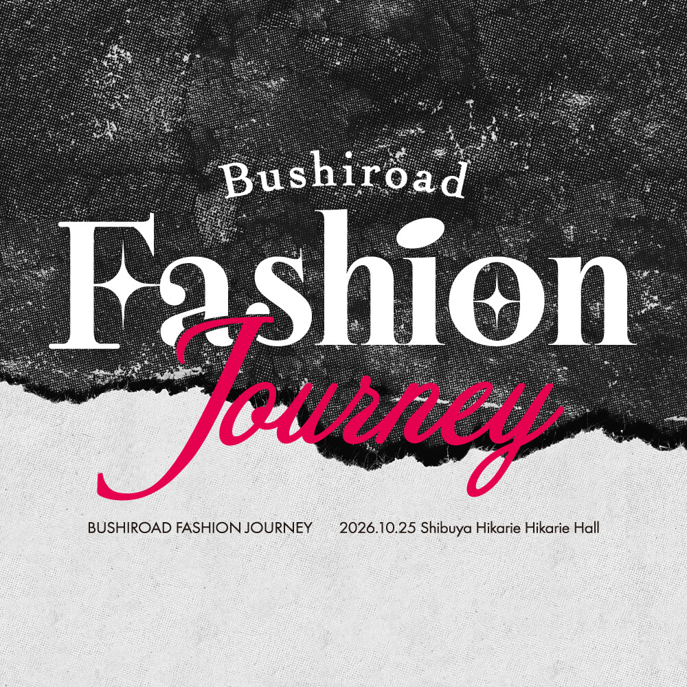 Bushiroad Fashion Journey 渋谷ヒカリエ開催！ライブ・朗読劇・ファッションショー