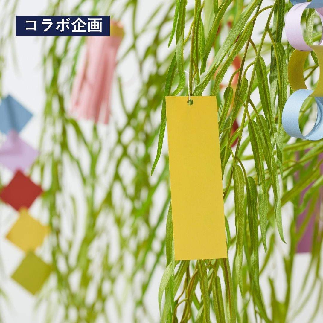 仙台PARCO他3施設合同七夕企画 8/3-8/8開催