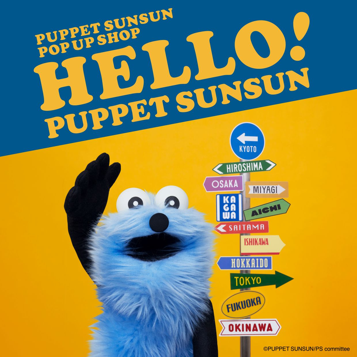 HELLO! PUPPET SUNSUN ポップアップストアが福岡PARCOで開催