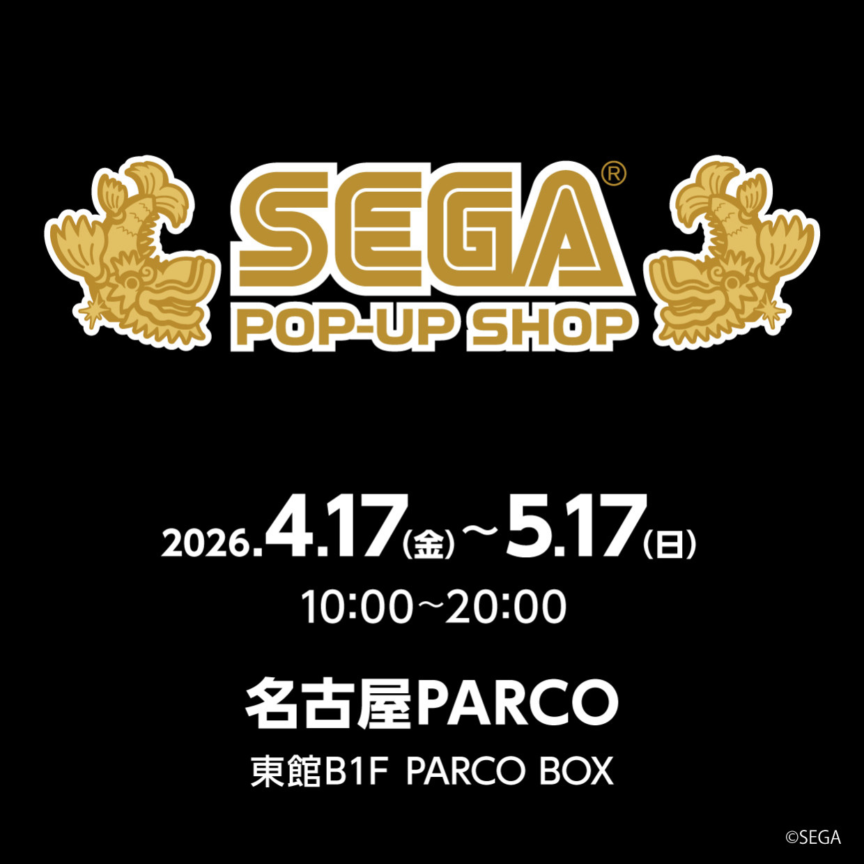 SEGA POP-UP SHOP 名古屋PARCO開催！限定グッズや特典も