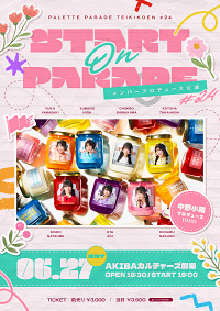 Palette Parade 정기 공연 「Start on Parade」#24 AKIBAカルチャーズ劇場