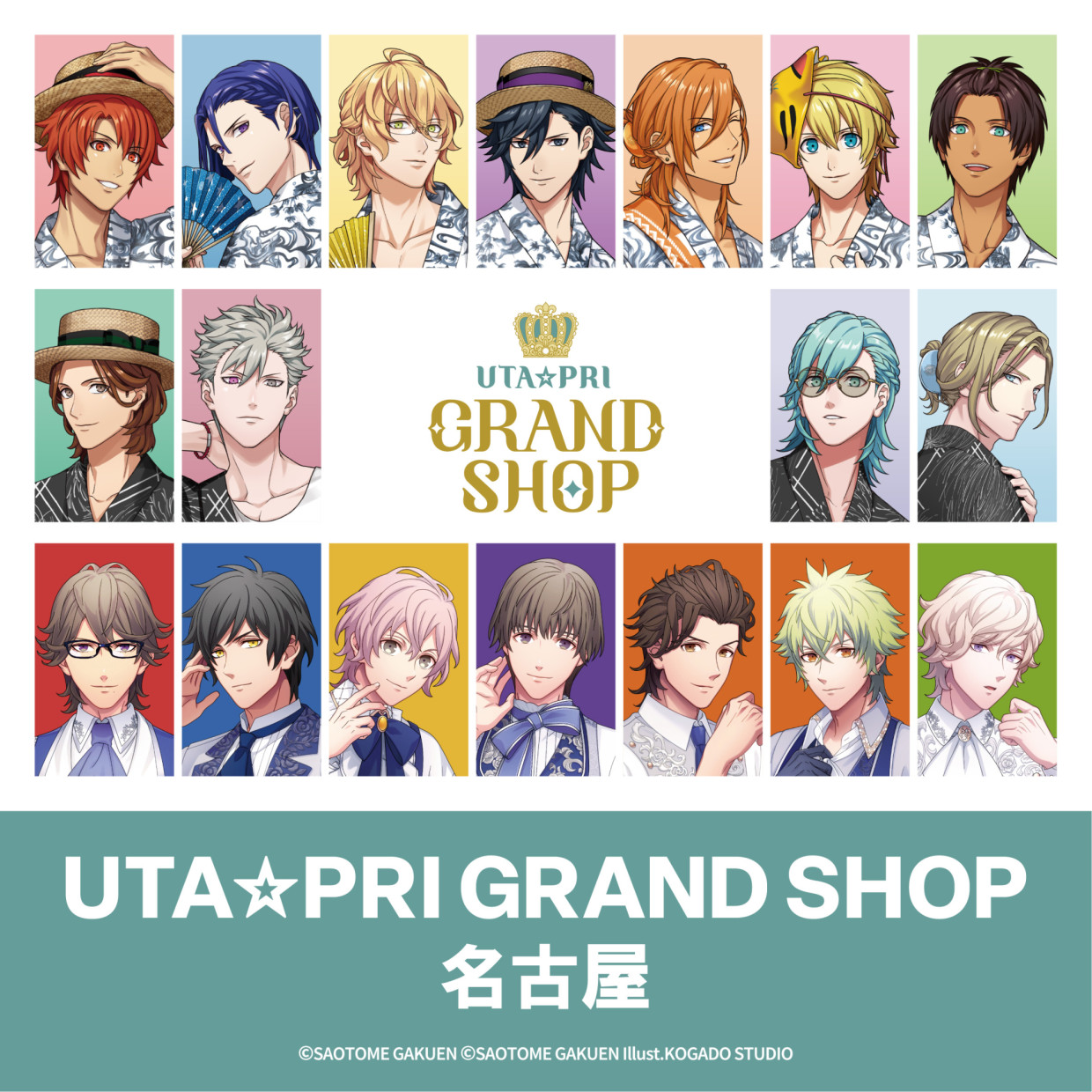 うたプリ UTA☆PRI GRAND SHOP 名古屋開催！限定グッズ満載のフラッグシップストア