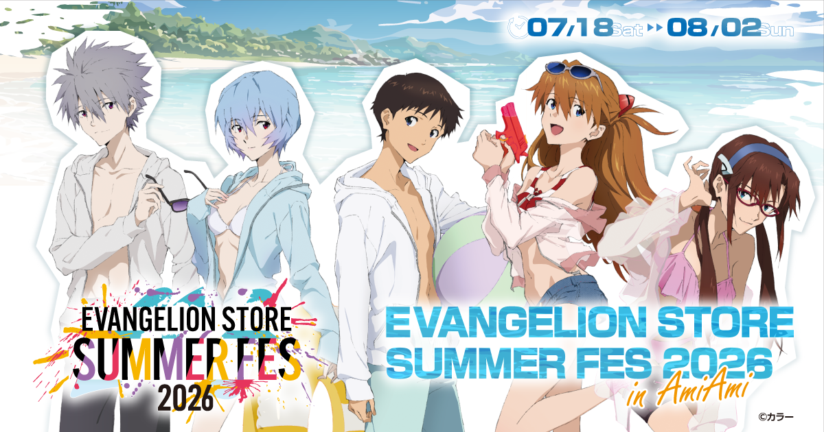 EVANGELION STORE SUMMER FES 2026 in AmiAmi、あみあみ秋葉原で開催