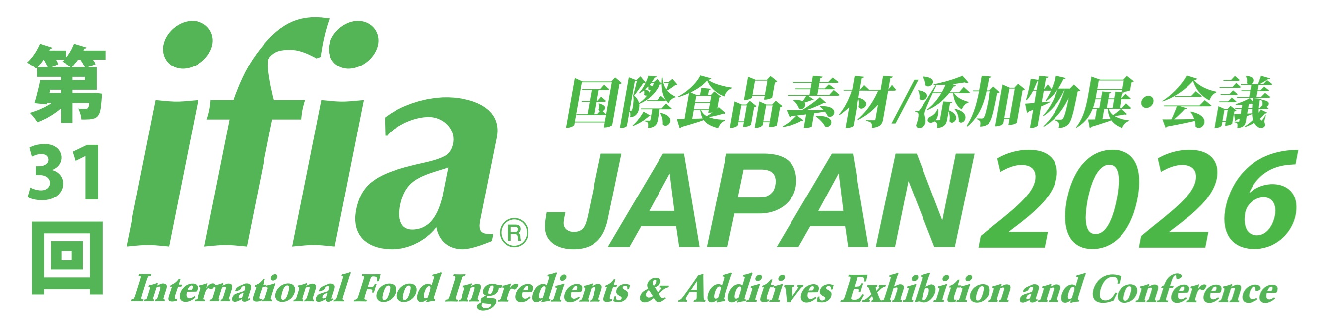 ifia JAPAN 2026：食の安心・美味しさ・機能性を探求する国際展示会