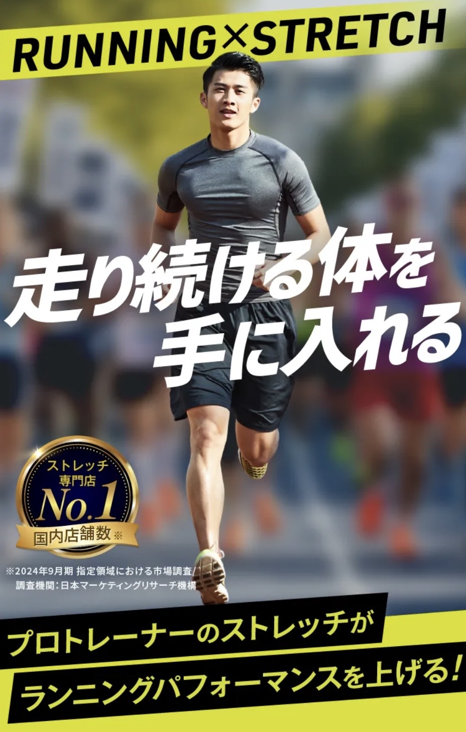 【横浜】MARK IS みなとみらいで「その一歩、もっと軽く。」イベント開催