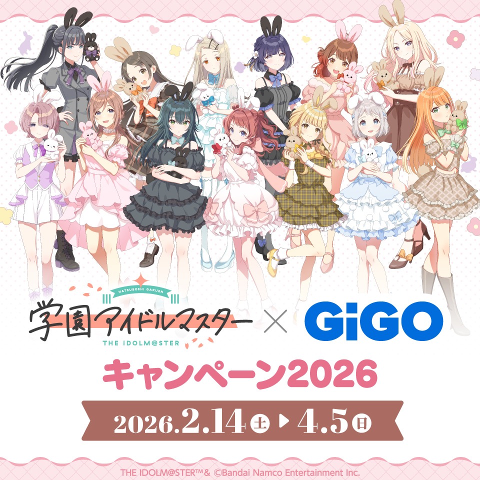 'Gakuen Idolmaster' x GiGO Valentine Campaign 2026 Announced