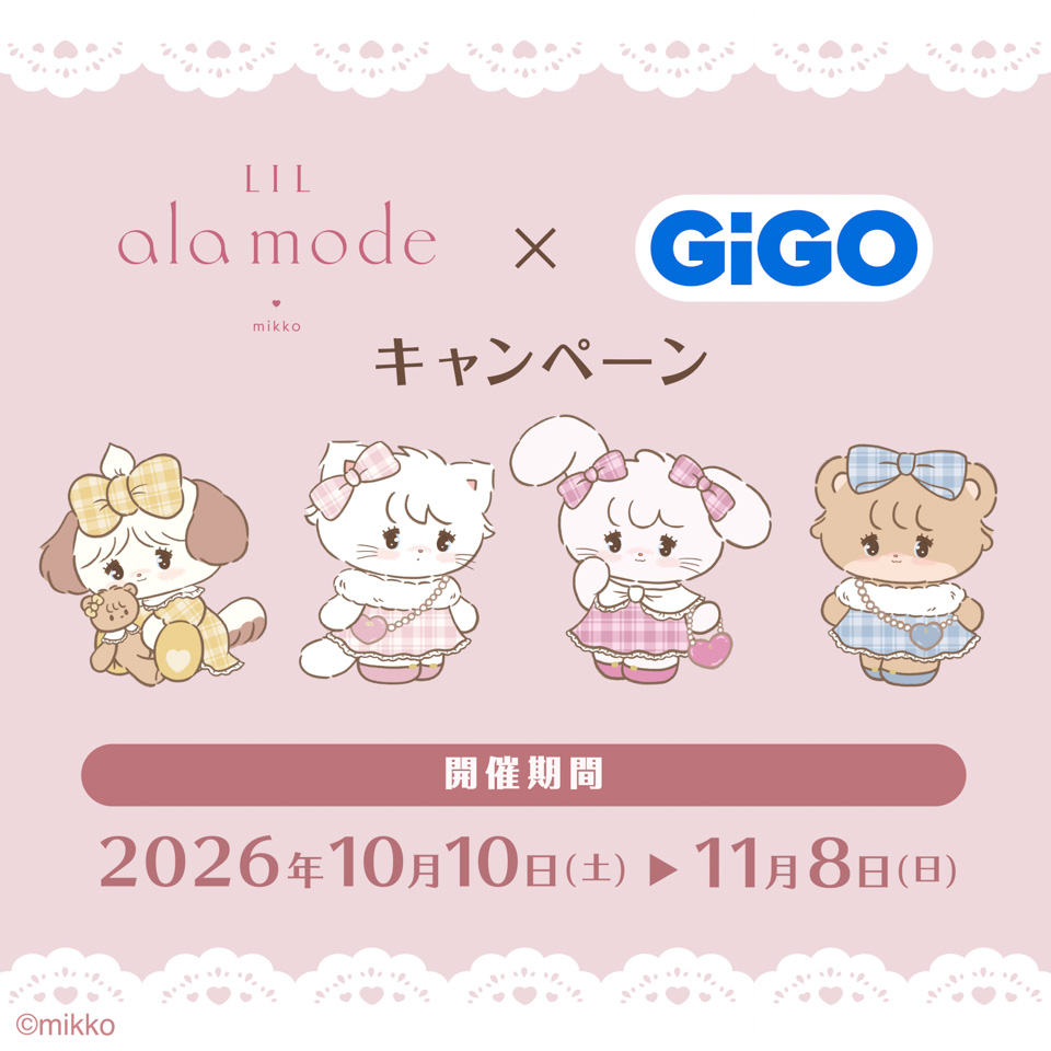 Lil ala mode×GiGOキャンペーン、秋葉原GiGOで開催！