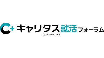 【東京ビッグサイト】キャリタス就活フォーラム開催！2026年5月16日