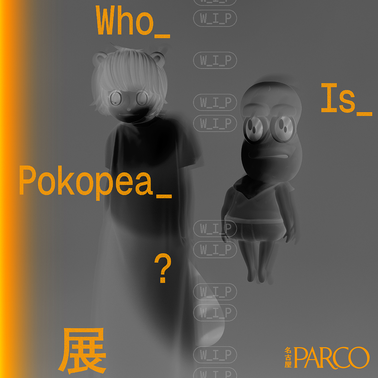ぽこピー初！没入型体験「Who_Is_Pokopea_?展」名古屋パルコで開催