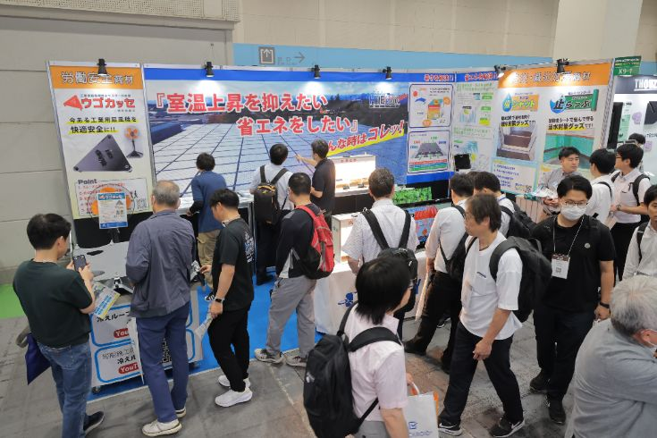 第2回 関西製造業カーボンニュートラル展 2026年5月開催