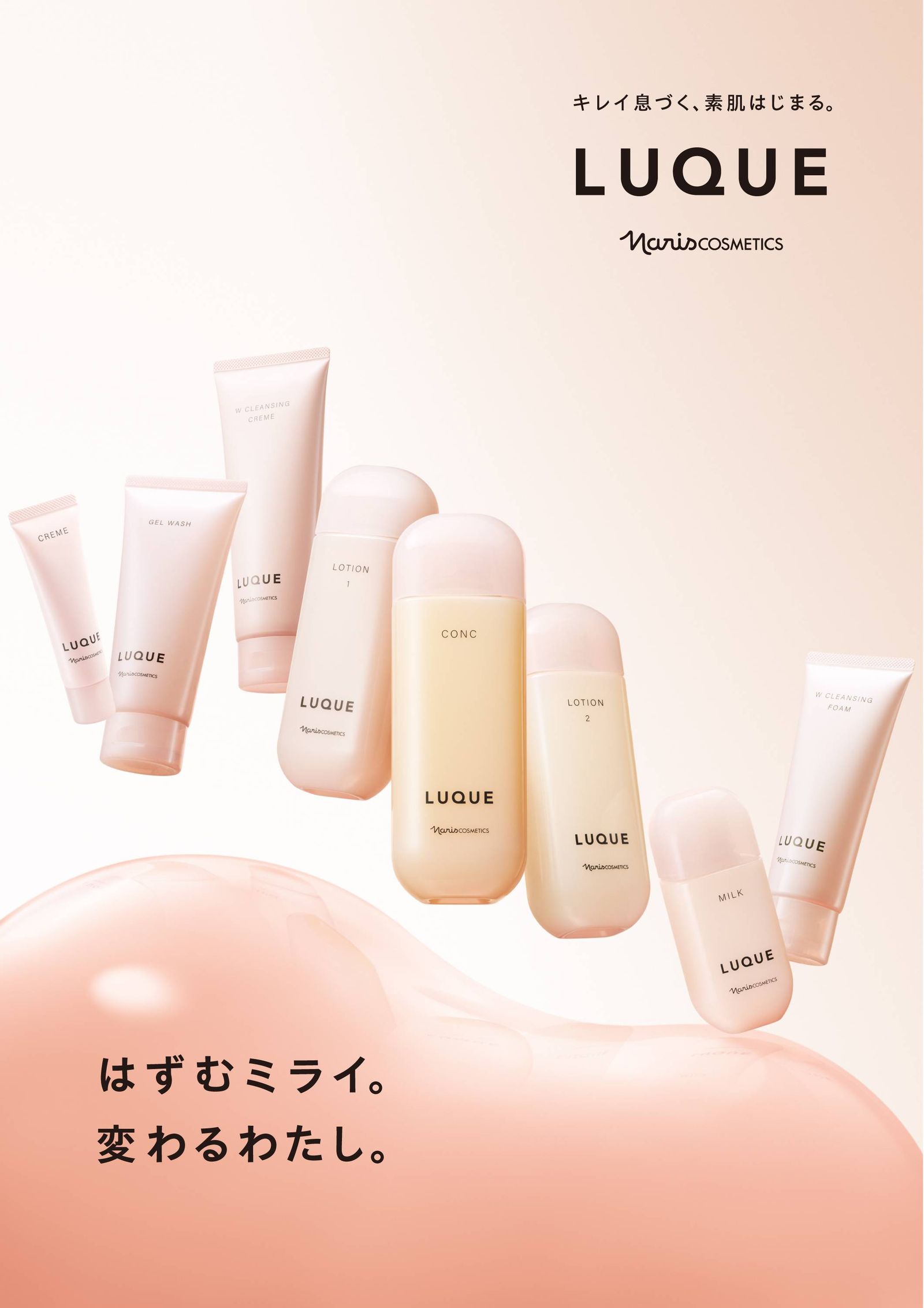 Limited-Time Cool Hand Esthetic Experience Event at Hakata Marui