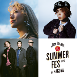 JIM BEAM SUMMER FES 2026 Artist MV Screening at Hisaya-odori Park