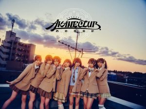 AKANECLUB.フリーライブ、タワーレコード渋谷店で8月23日開催
