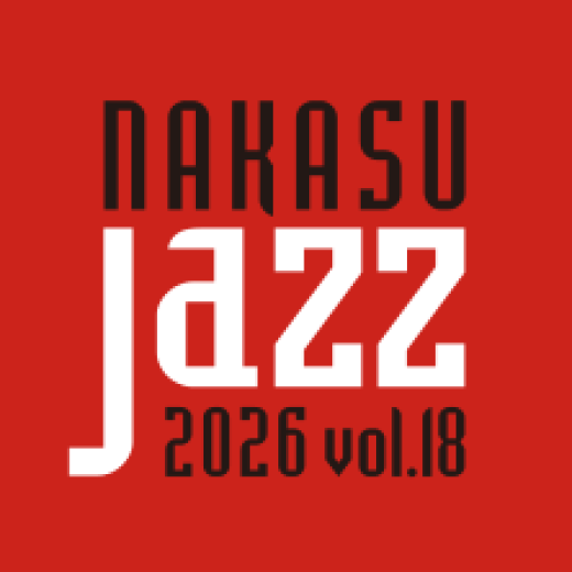 NAKASU JAZZ 2026 at キャナルシティ博多