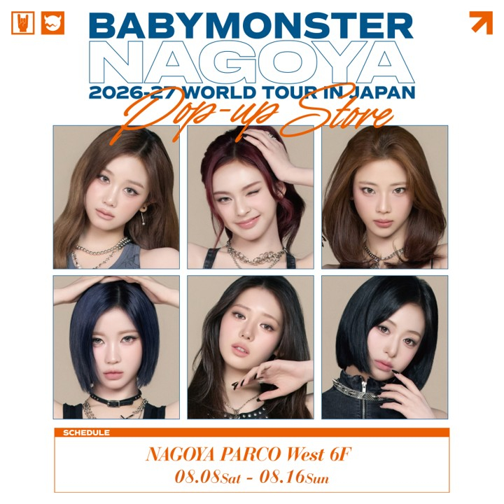BABYMONSTER POP-UPイベントが名古屋パルコで開催！限定グッズ販売も