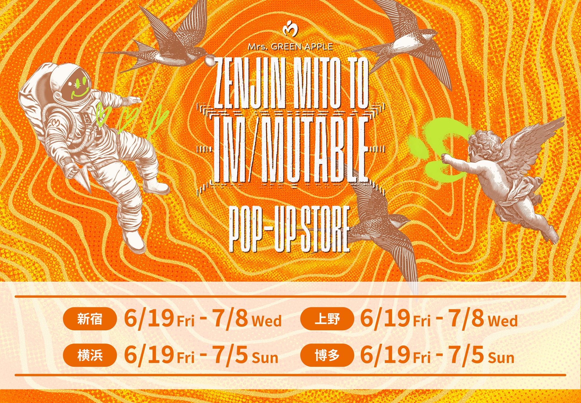 Mrs. GREEN APPLE POP-UP STOREが上野マルイに登場！期間限定ストア開催