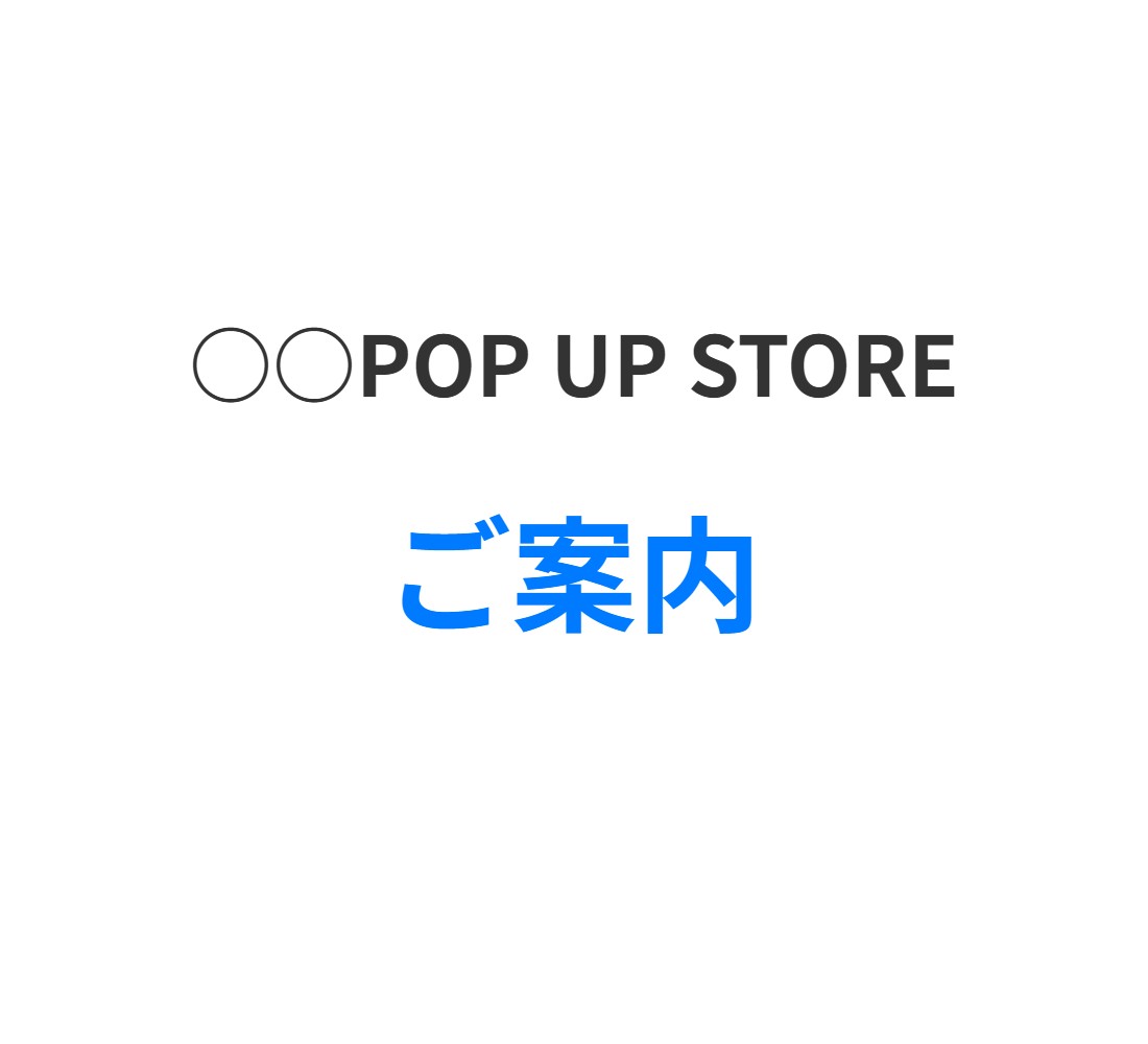 なんばマルイにて「イベントタイトル」開催 - 大阪