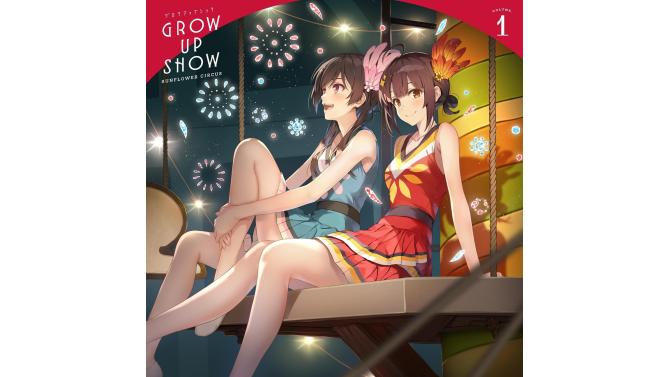 「グロウアップショウ」BD/DVD/OST発売記念、SHIBUYA TSUTAYAで予約受付開始