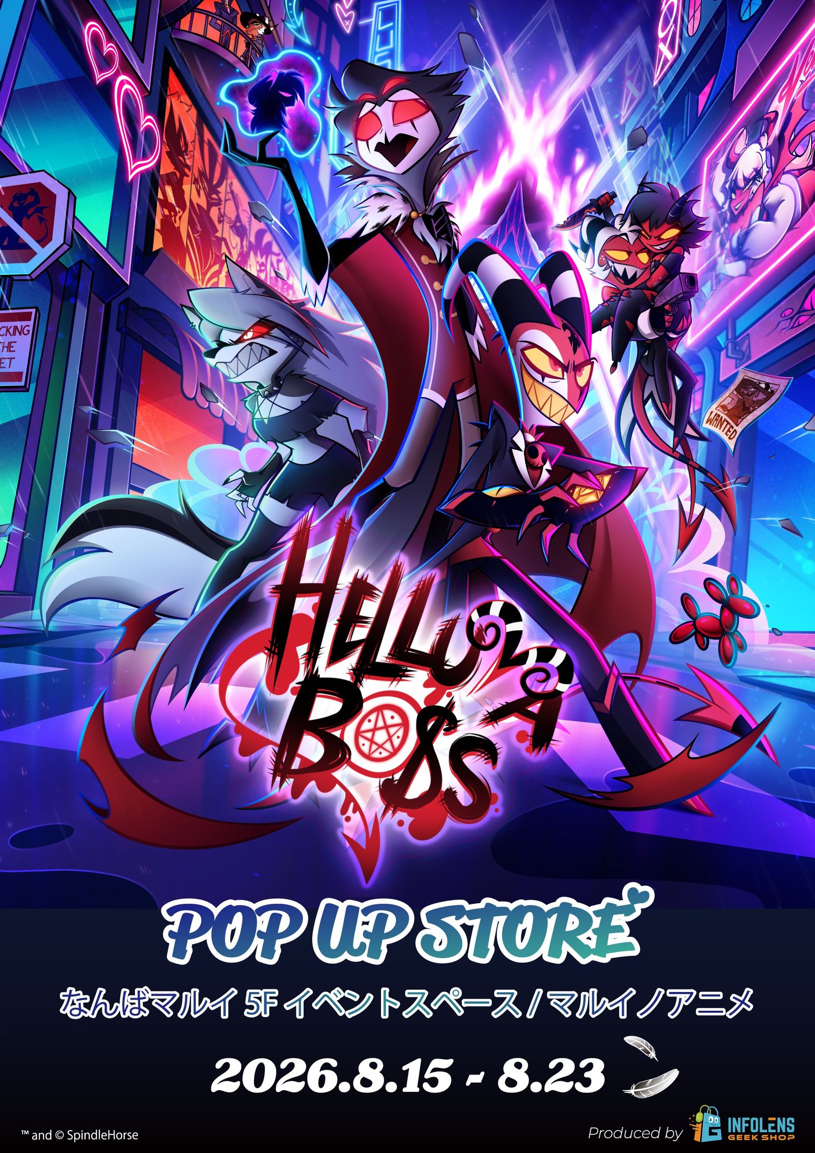 Helluva Boss POP-UP STOREがなんばマルイで開催！限定グッズ販売も