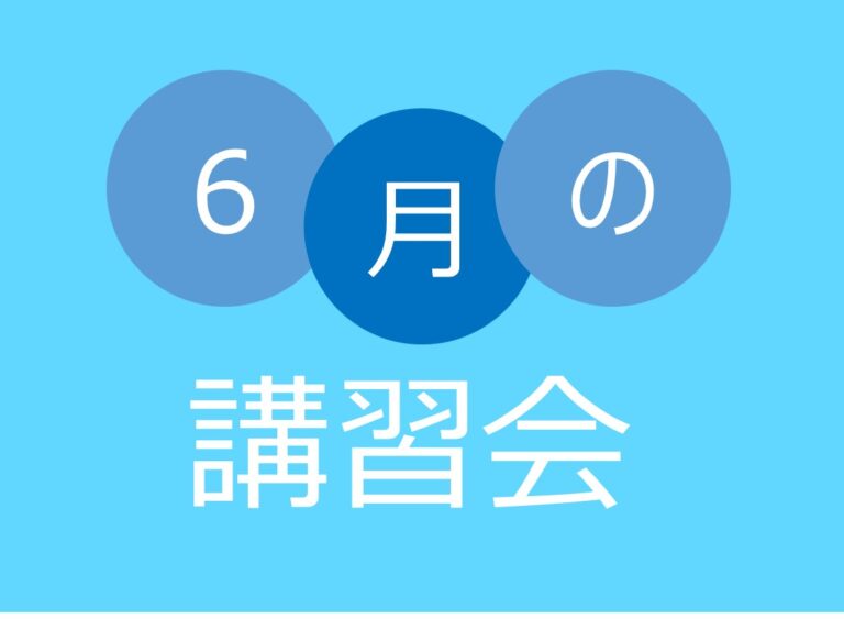 【6月開催】鶴舞公園で植物の魅力を深める講習会！着生蘭とアジサイの楽しみ方