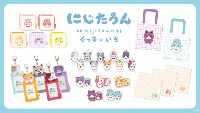 「にじたうんぐっず いち」発売記念！SHIBUYA TSUTAYAで大型コーナー展開