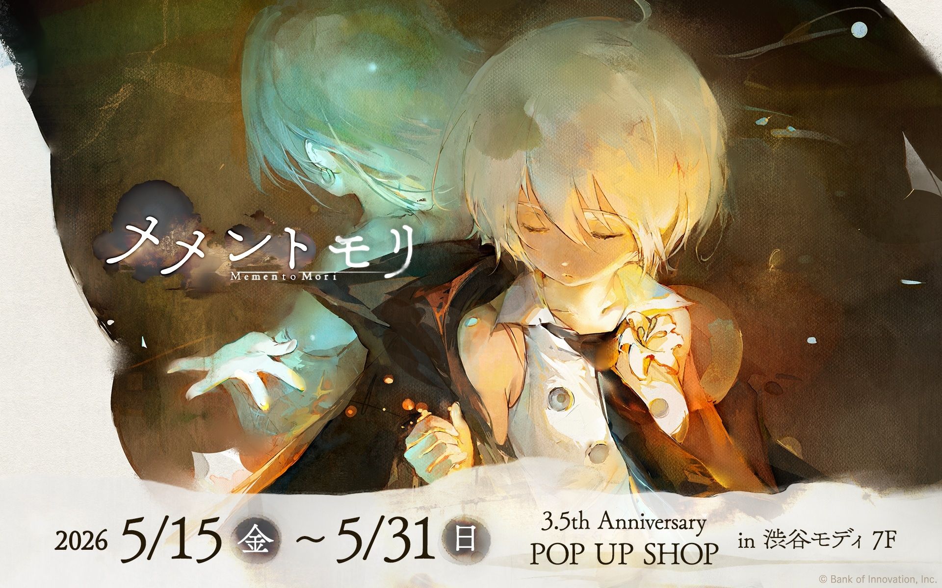 メメントモリ3.5周年POP UP SHOP、渋谷マルイで開催！限定グッズも