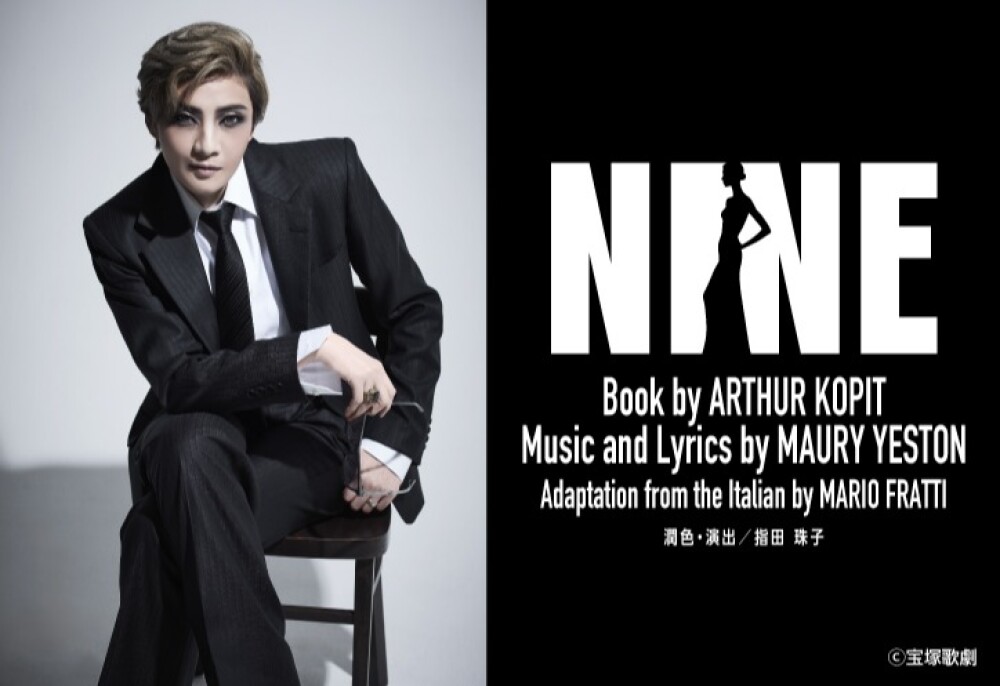 宝塚歌劇 月組公演「NINE」 渋谷ヒカリエで開催