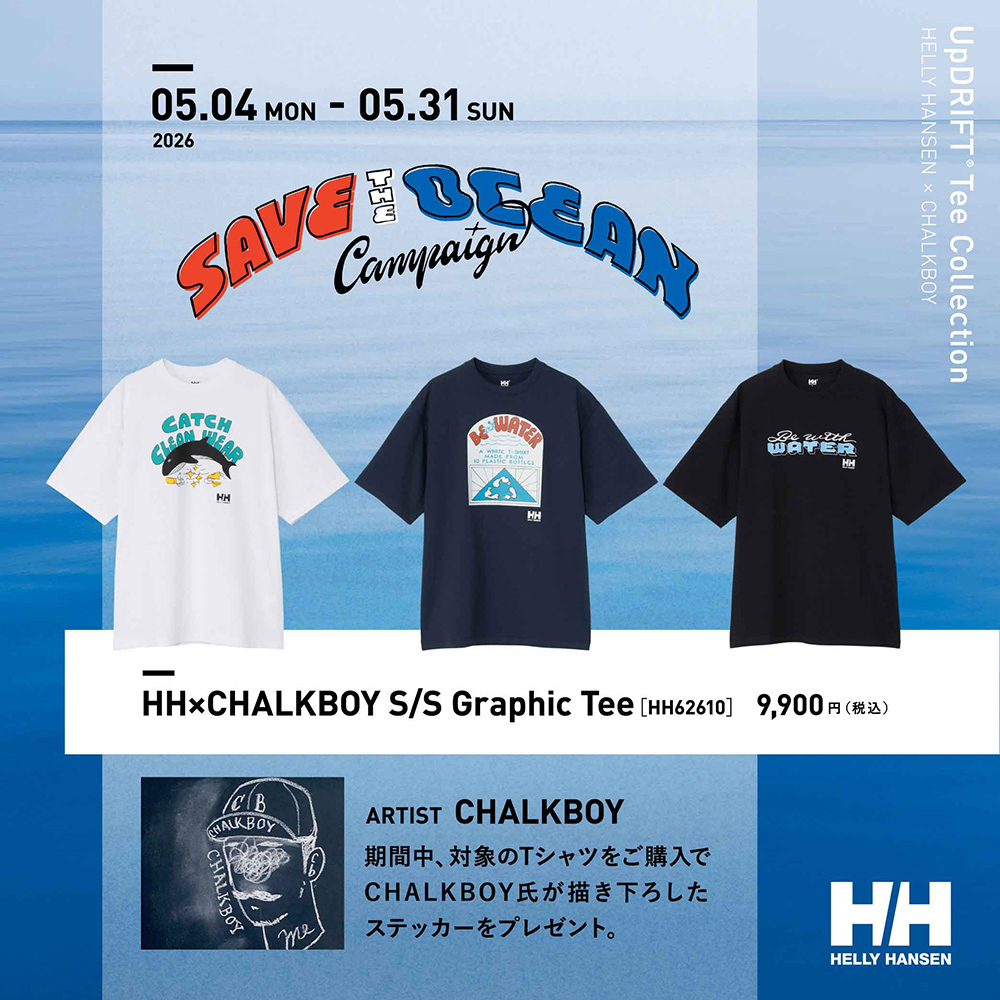 HH×CHALK BOY コラボTシャツ発売 MARK IS みなとみらい