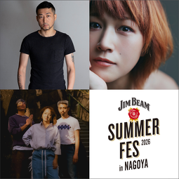 JIM BEAM SUMMER FES 2026 Artist MV Screening at Hisaya-odori Park