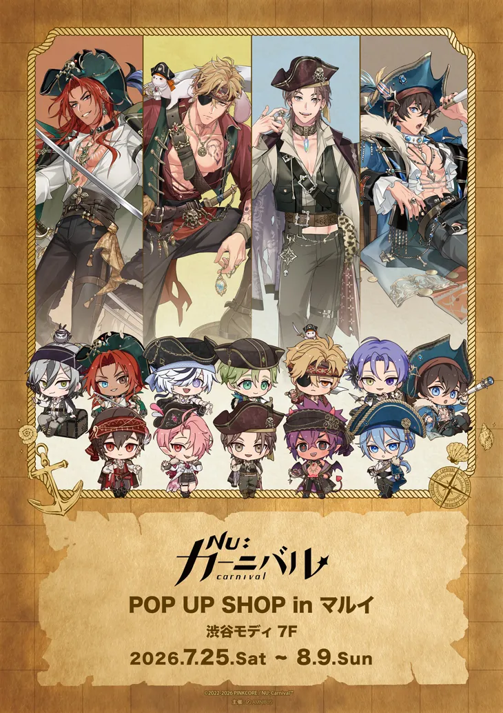 『NU: カーニバル』POP UP SHOP in マルイ 渋谷開催！限定グッズ販売