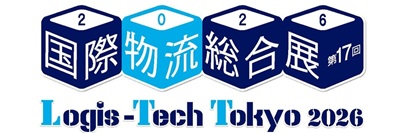 国際物流総合展2026：東京ビッグサイトで最新物流技術が集結