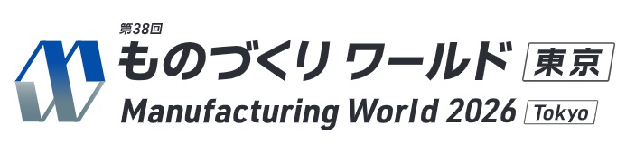 第38回 ものづくり ワールド [東京] 2026年開催！東京ビッグサイトで最新技術に触れる