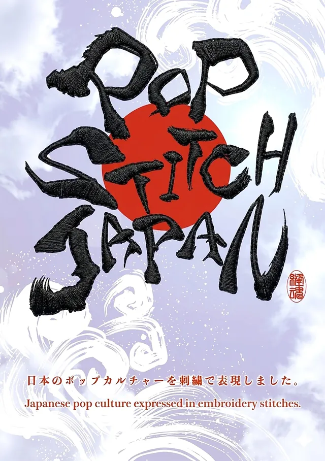 POP STITCH JAPANが浅草ROXに期間限定オープン！アニソン・和柄刺繍Tシャツも登場