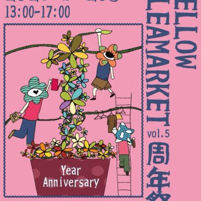fellow flea market in ナディアパーク 2026年9月20日開催