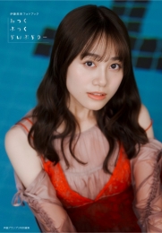 伊藤美来フォトブック発売記念イベント開催！ゲーマーズなんば店で特典サイン会
