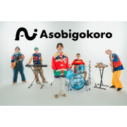 アスナルらいぶ開催！5月19日にアスナル金山で注目のアーティストが登場！
