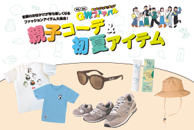 親子でお揃い＆初夏コーデ！東京ソラマチで最新ファッションをチェック
