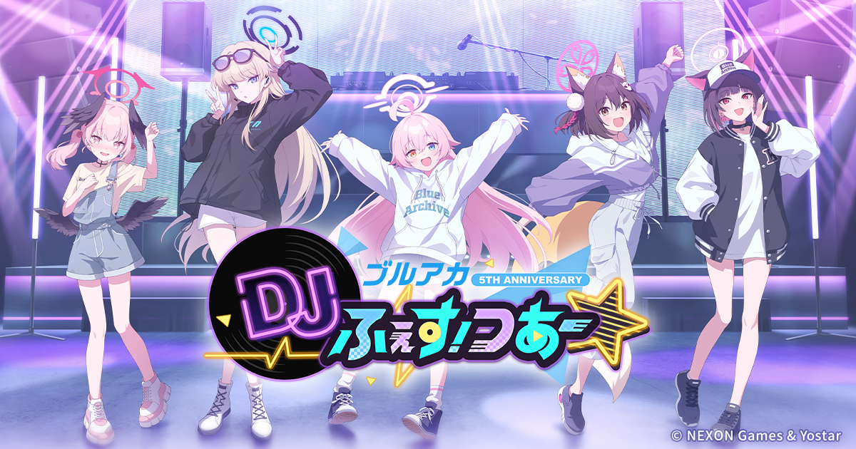 ブルーアーカイブ DJイベント Zepp Sapporo 8月15日開催