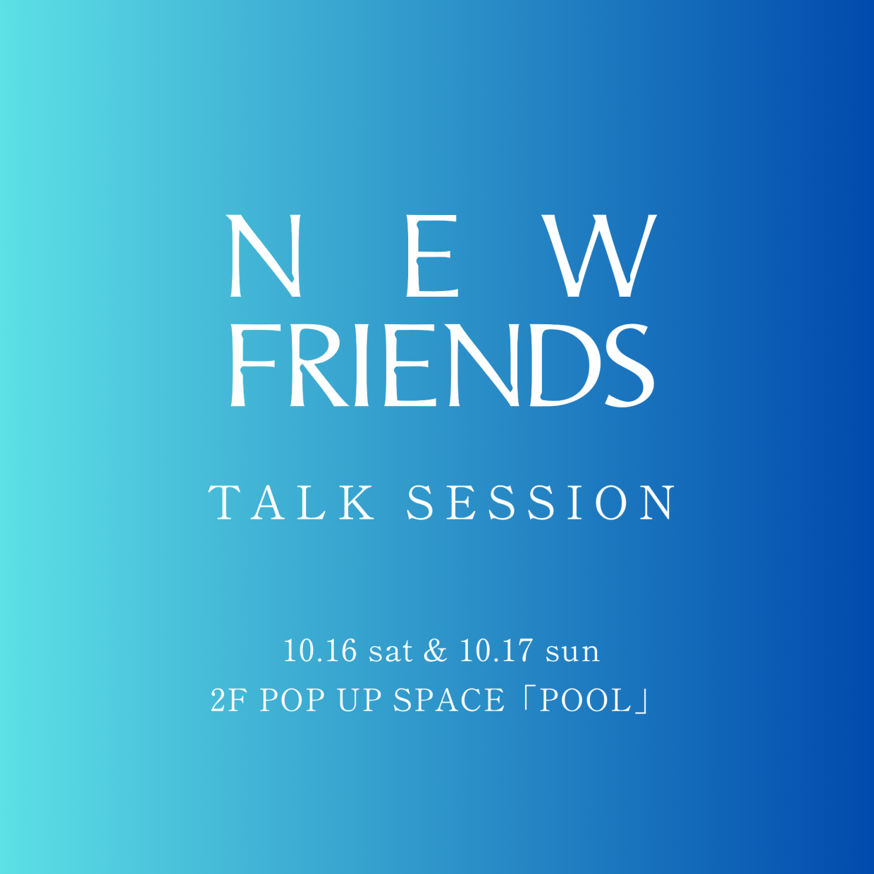 「NEW FRIENDS」トークセッション開催！池袋PARCOでカルチャーの可能性を探る