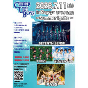 新星堂presents Cheer Up! Boys in Nagoya＠アスナル金山 〜Summer Ignite〜