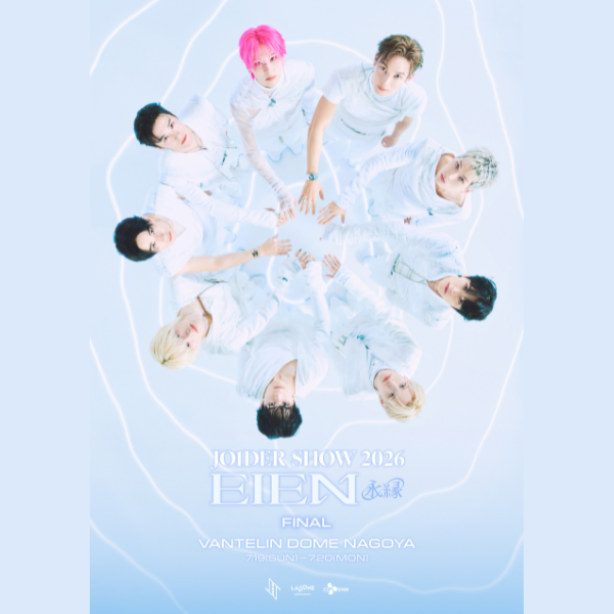 JO1DER SHOW 2026‘EIEN 永縁’FINAL POP-UP STOREが松坂屋名古屋店で開催