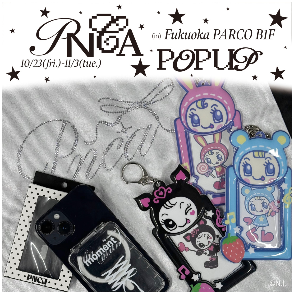 PNCA POP UPが福岡PARCOで開催！トレカ市や推し活グッズが登場