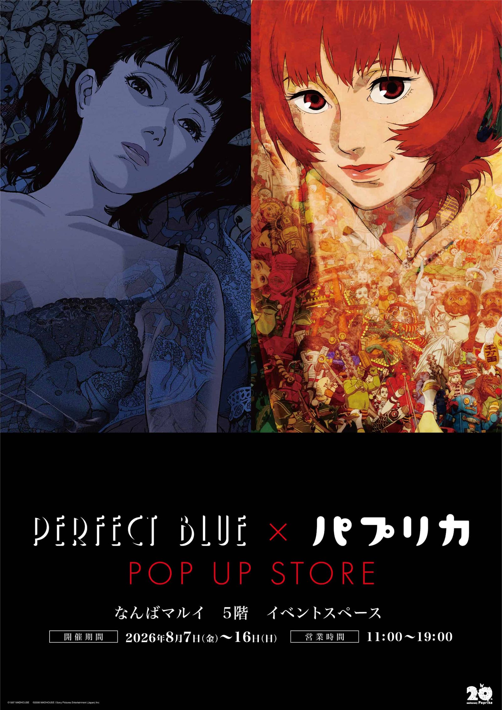PERFECT BLUE × パプリカ POP UP STOREがなんばマルイで開催！