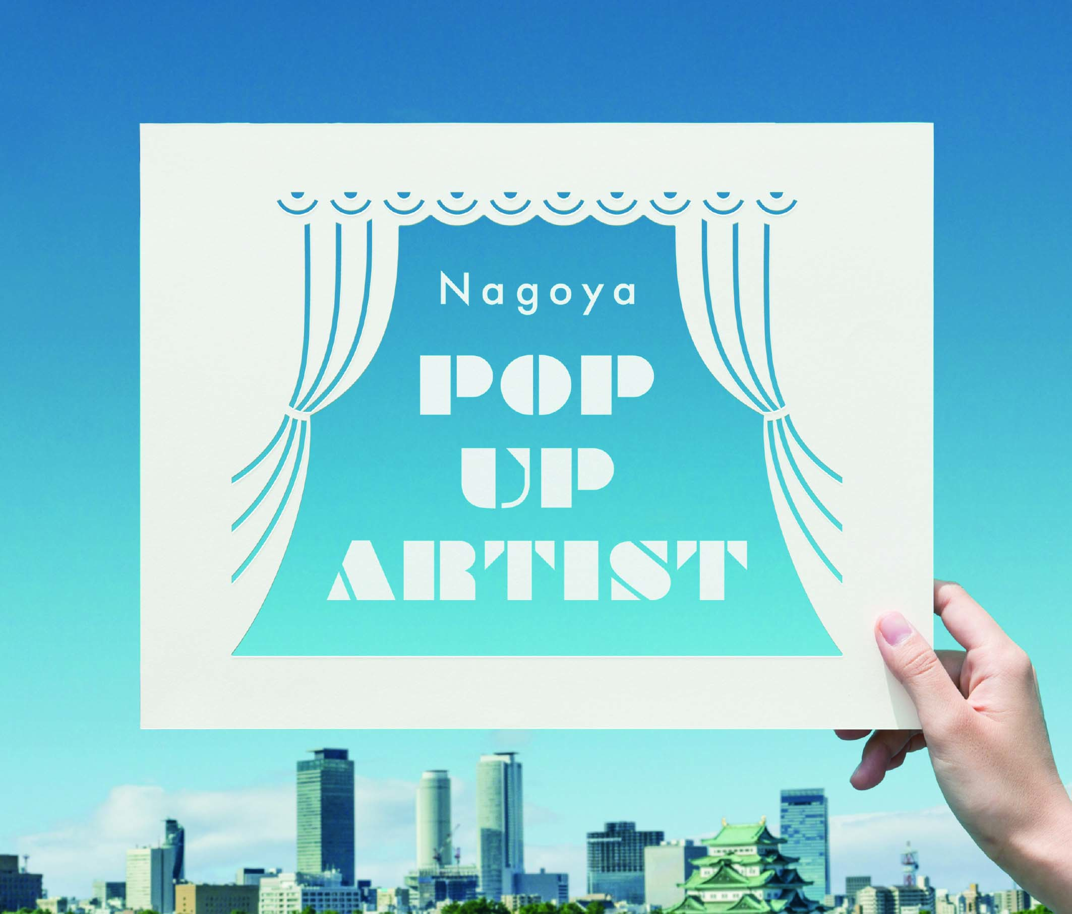 Nagoya POP UP ARTIST：オアシス21でアーティストと街が織りなす新風景