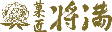 菓匠将満 和スイーツ販売催事、お台場ダイバーシティ東京プラザで開催