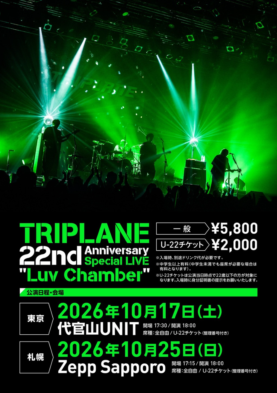 TRIPLANE 22nd Anniversary Special LIVE "Luv Chamber" at Zepp Sapporo